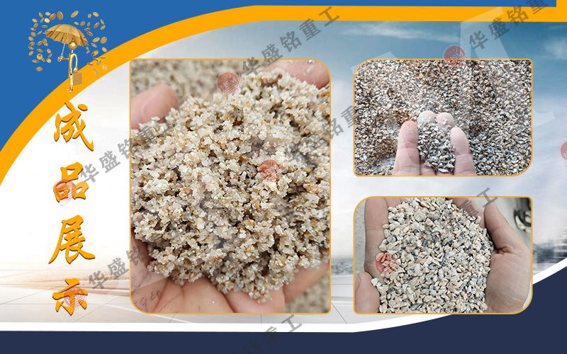  華盛銘對輥制砂機(jī) 對輥制砂機(jī)技術(shù)參數(shù) 全液壓對輥破碎機(jī)廠家