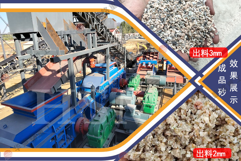 河卵石制砂機(jī)器 河卵石制砂機(jī)型號(hào) 對(duì)輥制砂機(jī) 液壓對(duì)輥制砂機(jī)